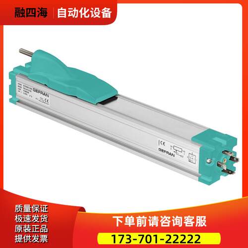 意大利杰弗伦gefran位移传感器PK-M-0100【议价】
