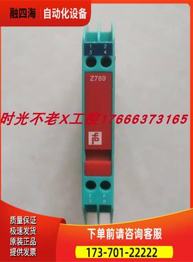 倍加福 Z789 BAS01ATEX7005 实物 802518【议价】