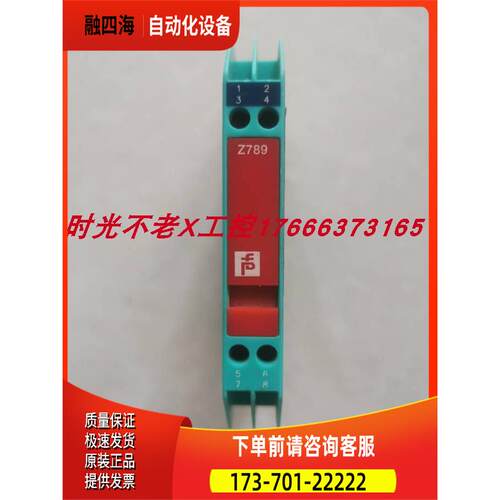 倍加福 Z789 BAS01ATEX7005 实物 802518【议价】