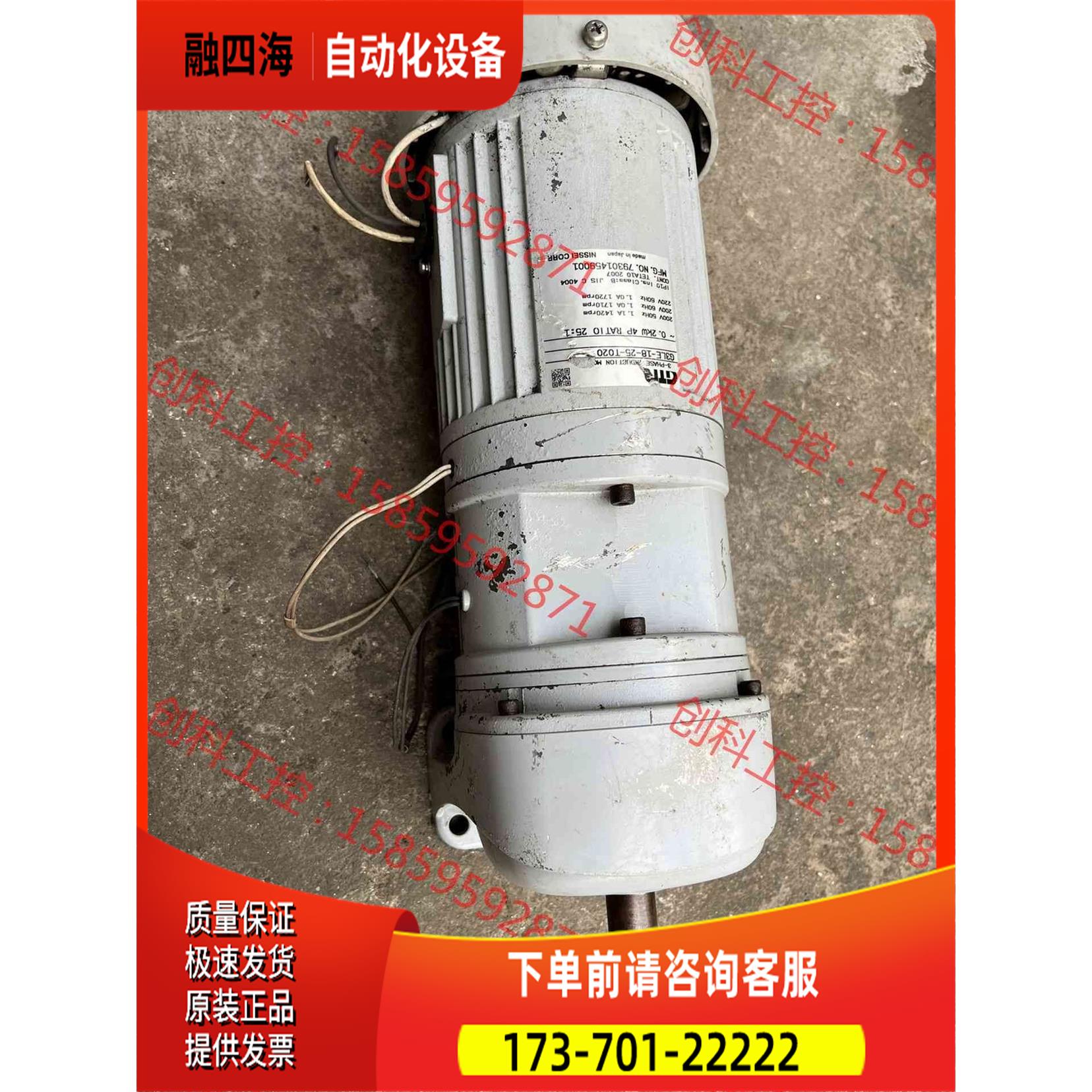 二日精0.2kw一750kw减速电机带链合器刹车，成【议价】