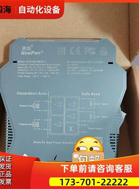 安全栅NPEXB-GM3D11【议价】
