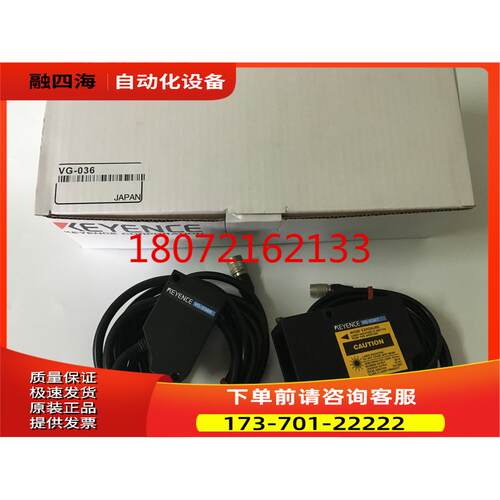 光电传感器VG-036 优惠价【议价】