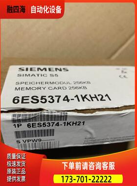 6ES5374-1KH21 / 封 G3【议价】