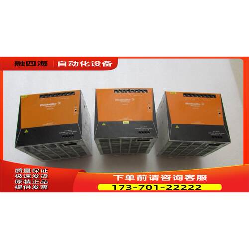 魏德米勒 PRO MAX3960W24V 40A出【议价】