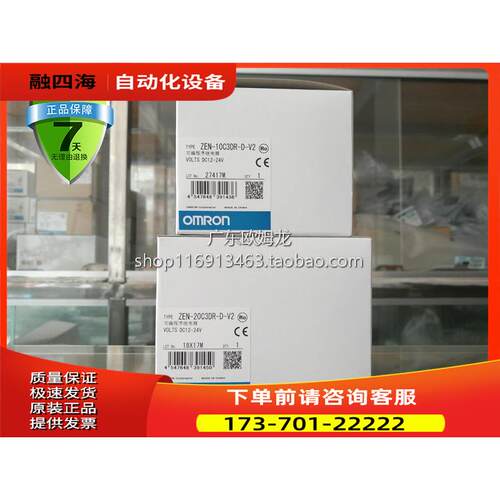 ZEN-10C1DR-D-V2/10C1AR-A-V2/20C1DR-D-V2/20C1AR-A-V2/20C3AR-A