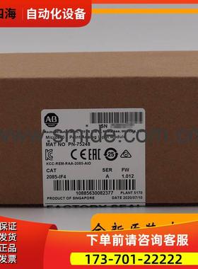 AB Micro800系列 2085-IF4 模块 2085IF4【议价】