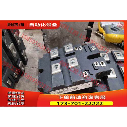 FF400R33KF2C 品相 英飞凌模块【议价】