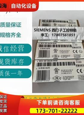 6ES7297-0AX30-0XA0S7-1200电池板6ES7297-OAX3O-OXAO【议价】