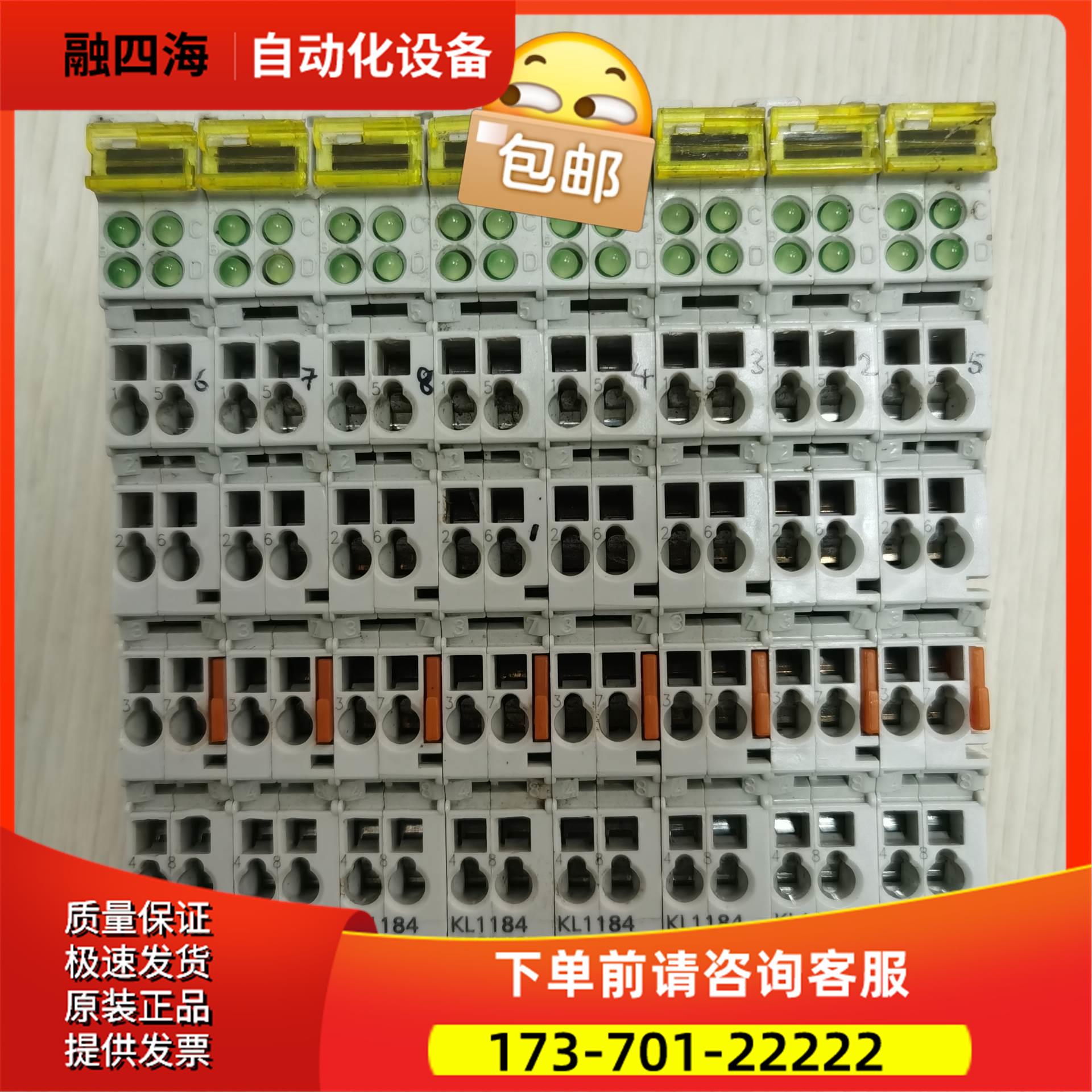 倍福PLC模块 KL1184 ，【议价】