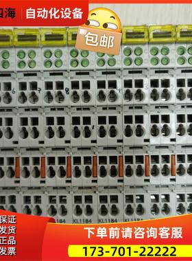 倍福PLC模块 KL1184 ，【议价】