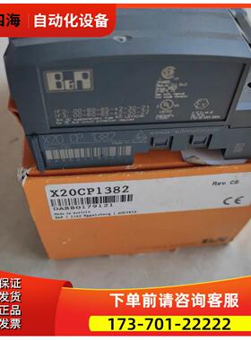 贝加莱模块X20CP1382 X20BC1083 【议价】