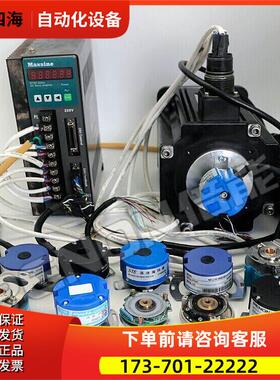 HTB3808-G-1024BM/5L编码器外径38MM孔径8MM技术【议价】