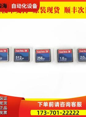 替代128MB 256MB 512MB 1G 2G 4G 8G内存卡储存卡【议价】