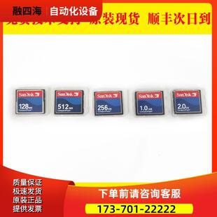 替代128MB 256MB 512MB 1G 2G 4G 8G内存卡储存卡【议价】