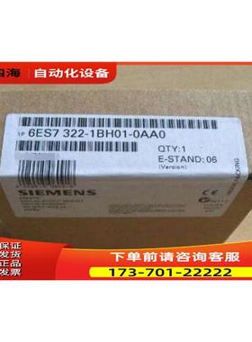 SM322DC输出模块6ES7322 6ES7 322-1BL00/1BH01/1HH01-【议价】