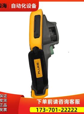 FLUKE福禄克Ti110 10/9 25 27 29 32 401+480PRO 400红外热成像仪