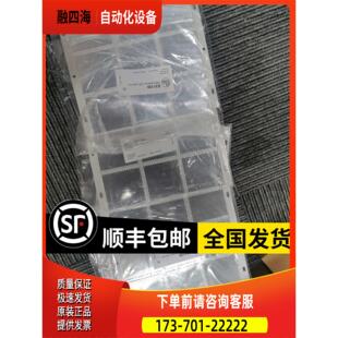 IFM E21159传感器反光镜