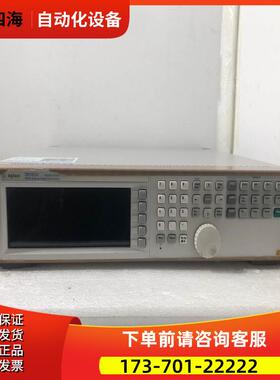 安捷伦N5181A N5182B 5183信号发生器E4438C E8257D 8267D【议价