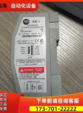1761-NET-DNI AB MicroLogix SLC 通信适配器 1761NETDNI 模块议