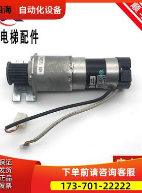 通力电梯配件门机马达DPM57BL74.D1.5-4/KM901030G01【议价】
