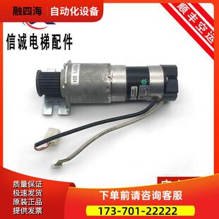 通力电梯配件门机马达DPM57BL74.D1.5-4/KM901030G01【议价】