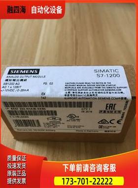 PLC S7-1200 6ES72324HA300XB0 SB1232模拟量信号板模块【议价】