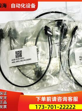 A66L-6001-0023 A02B-0236-K851/K852/K853/K854/K855 光纤【议价