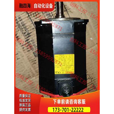 电机A06B－0226－B200【议价】