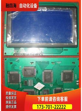 RT240128A 20PIN OR 21PIN AG240128I2 , AMPIRE 240128I2【议价