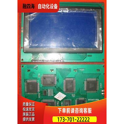 RT240128A 20PIN OR 21PIN AG240128I2 , AMPIRE 240128I2【议价