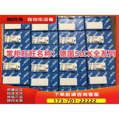 SICKDS35-B15521 DS35-B15221 DS35-B15821【议价】