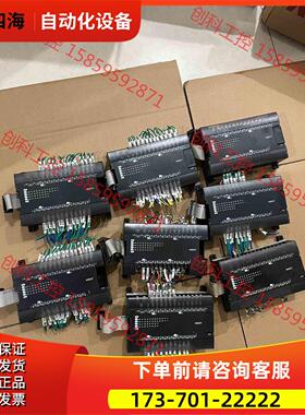 CP1W-40EDTPLC扩展模块，【议价】