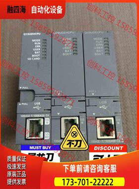 Q系列 Q13UDV Q26EDEH Q03【议价】