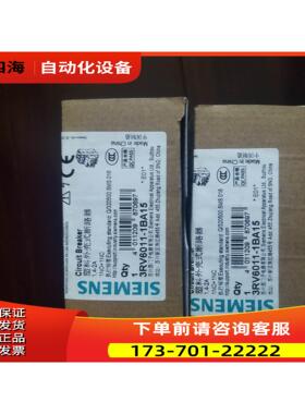 3RV6011-1BA15电动机保护器3RV60111【议价】