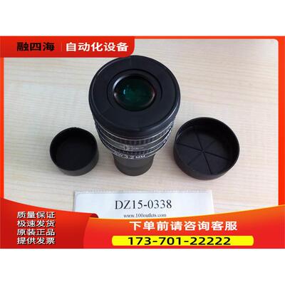 Planetary II TMB设计3.2mm行星广角目镜绿膜 1.25英寸 31.7mm【