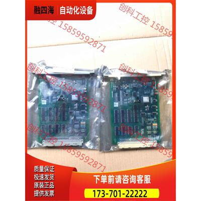 FW353B 中控 【议价】