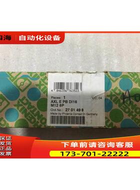 模块AXL E PB DI16 M12 6P 2701498