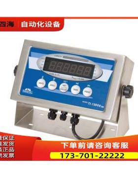 transcell传力TI-500ESS 称重仪表【议价】