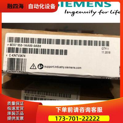 6ES7553-1AA00-0AB0数字量输出信号模块6ES75531AA000AB0【议价】
