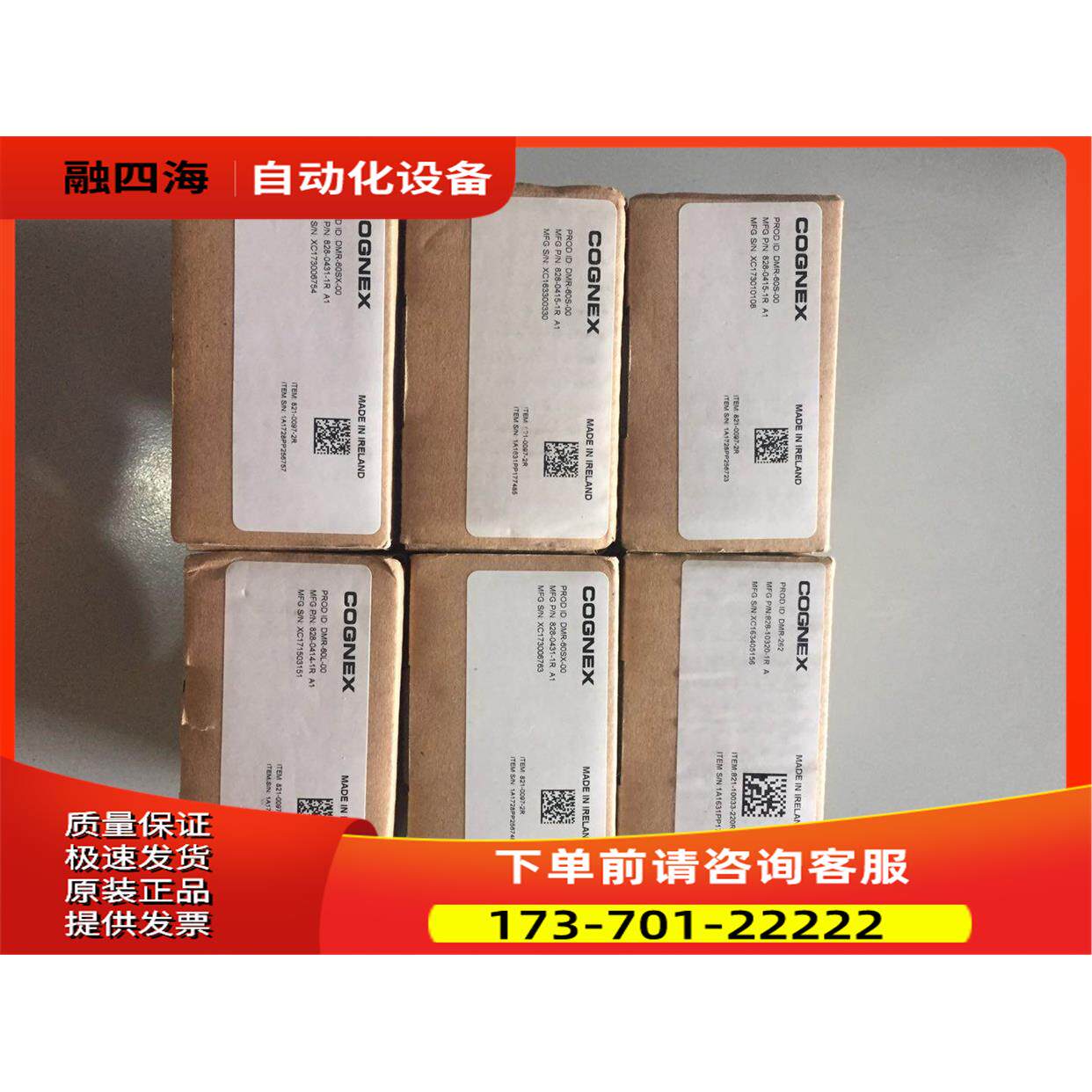 DMR60SXCOGNEX读码器DM60SX DM60X【议价】