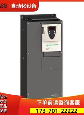 变频器ATV61FHD75N4Z ATV61FHD90N4Z ATV61FHC11N4【议价】