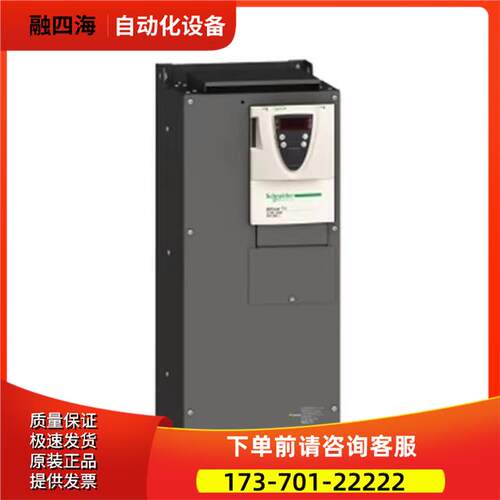 变频器ATV61HD75N4Z ATV61HD90N4Z ATV61HC11N4【议价】