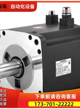 1FL6092-1AC61-2LB1 V90 3.5kw高惯量型电机 带键槽,带抱闸【议价