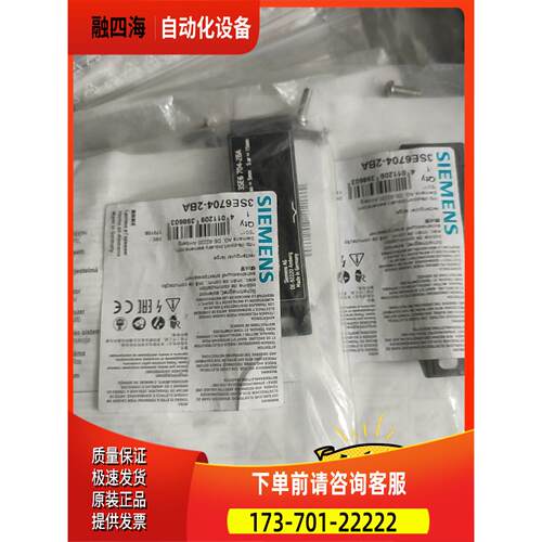 3SE6704-2BA 磁性开关3SE670【议价】