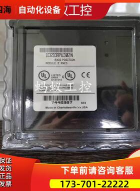 IC693APU300 IC693APU301 IC693APU302 GE PLC控制器议【议价】