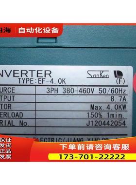Sanken EF 变频器 EF-4.0K 实物 380V,4.0KW SAMCO-E 【议价】