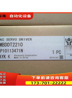 MHMJ082G1V/MHMD082G1V/D伺服电机 商议【议价】