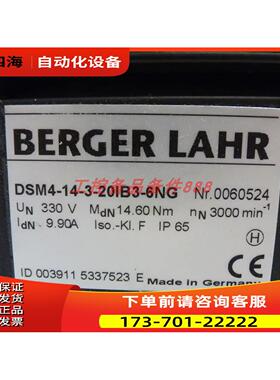 Berger Lahr DSM4-14-3-20IB3-6NG 【议价】
