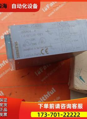 PTM6.2I420 MBC模拟量输入模块 Landis Staefa【议价】