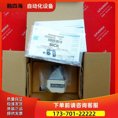 Sick TiM571-2050101 西克激光雷达传感器 1075091 2D LiDAR【议